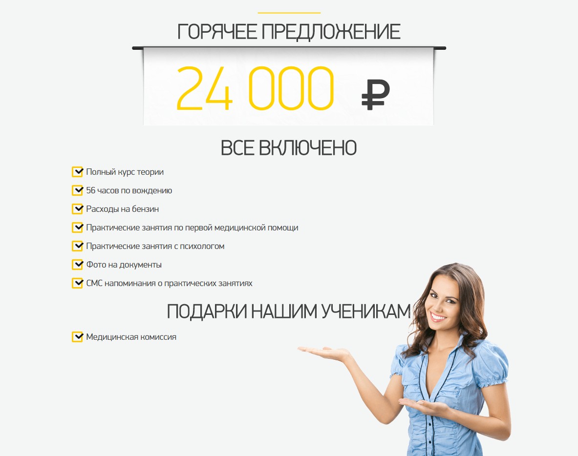 Телефонный справочник г.смоленска 2006г.