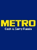 МЕТРО (METRO Cash & Carry) - международный лидер  мелкооптовой торговли формата «кэш энд керри»