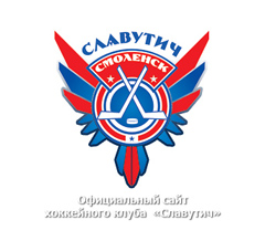 Хоккейный клуб Славутич - создан в 2010 году. Команда принимает участие в Чемпионате Российской хоккейной лиги. Дивизион Запад.