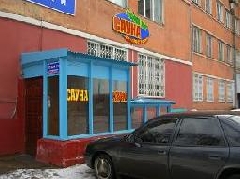 Сауна ДОЛИНА РАЯ - парилка, бассейн, бильярд, караоке, аэрохоккей, комната отдыха 40 м.кв.