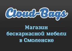    Cloud-Bags -      ,    .      ,     .