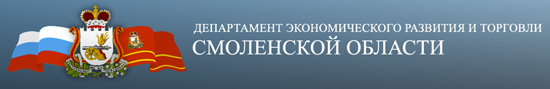 www.economy-smolensk.ru.jpg