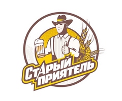 ID1360 Магазин разливных напитков «Старый Приятель» с большим ассортиментом разливного и бутылочного пива, закусок уже в Смоленске! <br>СКИДКИ, АКЦИИ, КУПОНЫ, НЕОЖИДАННЫЕ ПОДАРКИ!!!