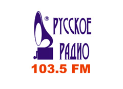 Радио три слушать 103.5. Русское радио. Радио Смоленск. Радио 103 ФМ. Радиостанции Смоленска.