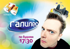 СТС - Смоленск. Реклама на телеканале, создание рекламных роликов, доска теле объявлений
