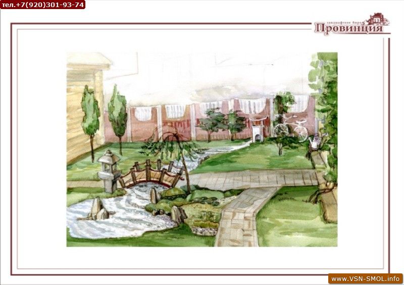 Проект парка рисунок 7 класс. Дизайн и архитектура моего сада. Ландшафт рисунок. Ландшафтный дизайн рисунок. Живописный набросок сада.